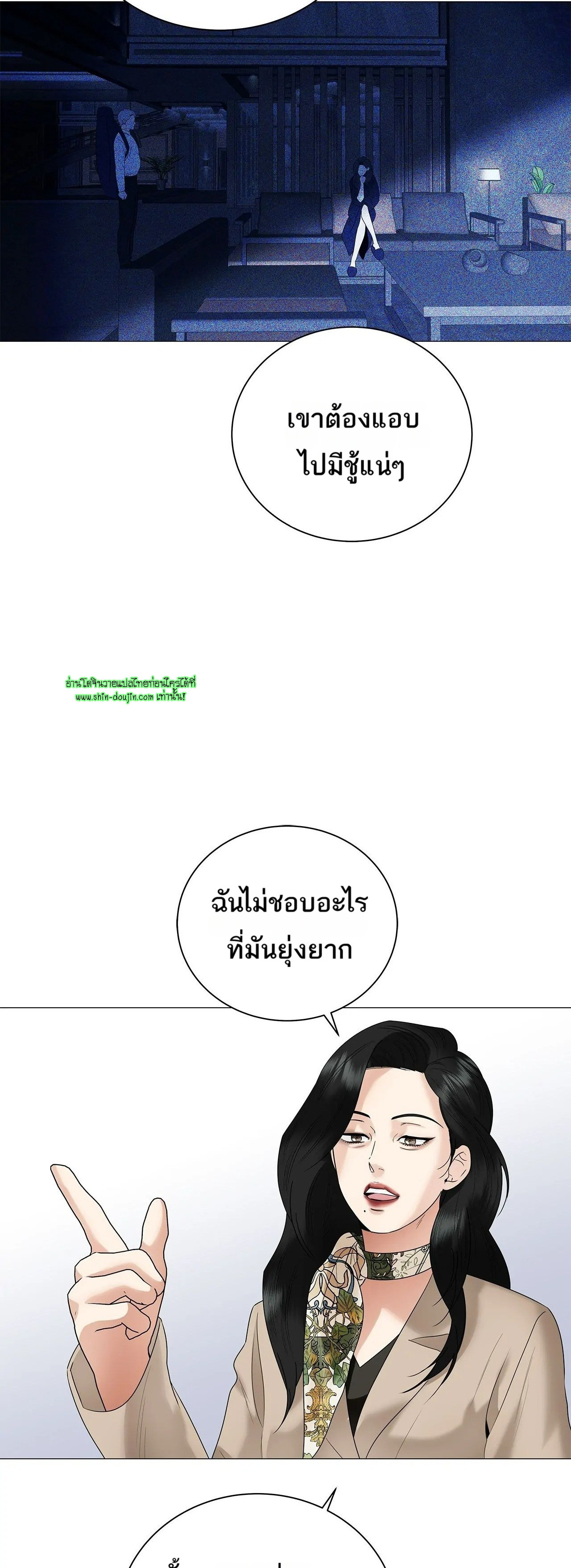 The Melancholic Conman EP 15